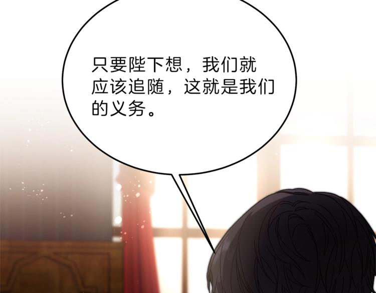 第18话 你是怕了吗？154