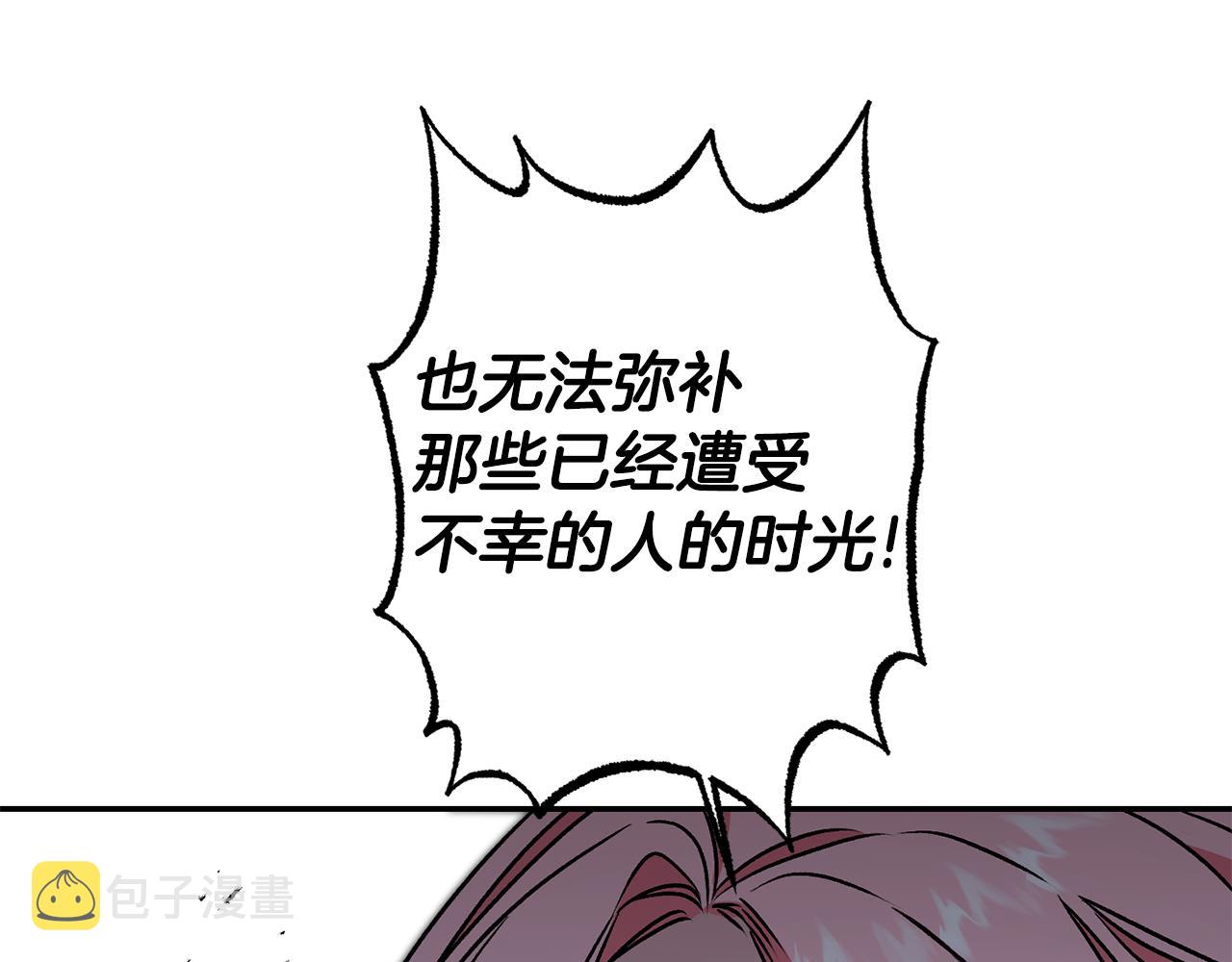 第84话 谋反82