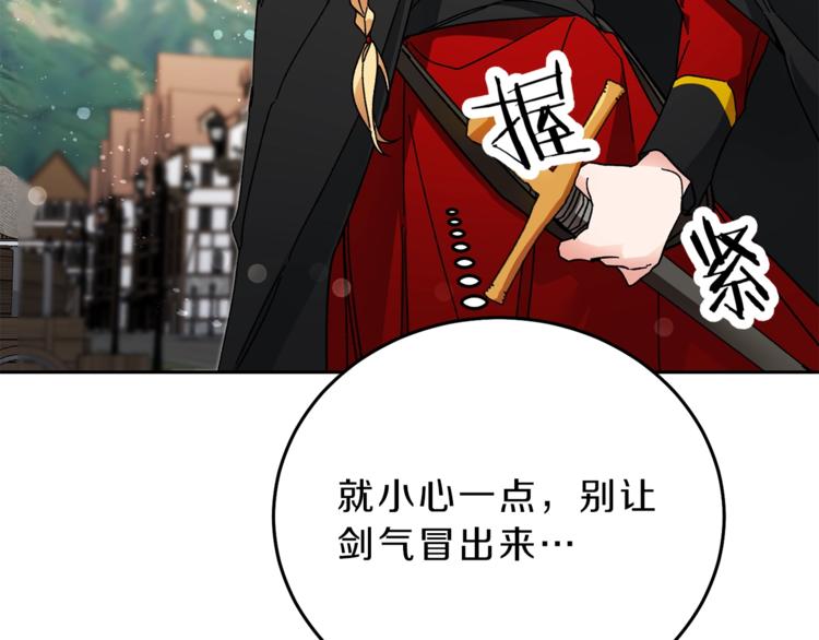 第21话 同事而已123