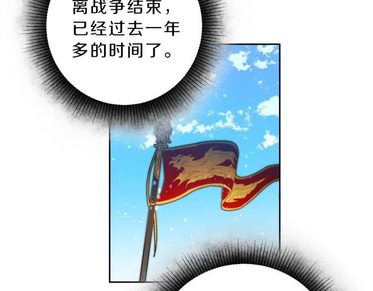 第17话 被拒绝了？66