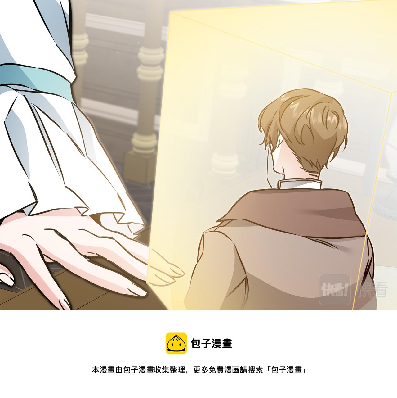 第65话 金蝉脱壳30