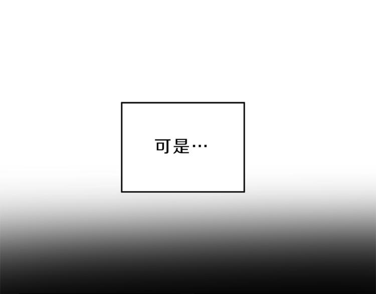 第6话 是哪条狗在叫？116