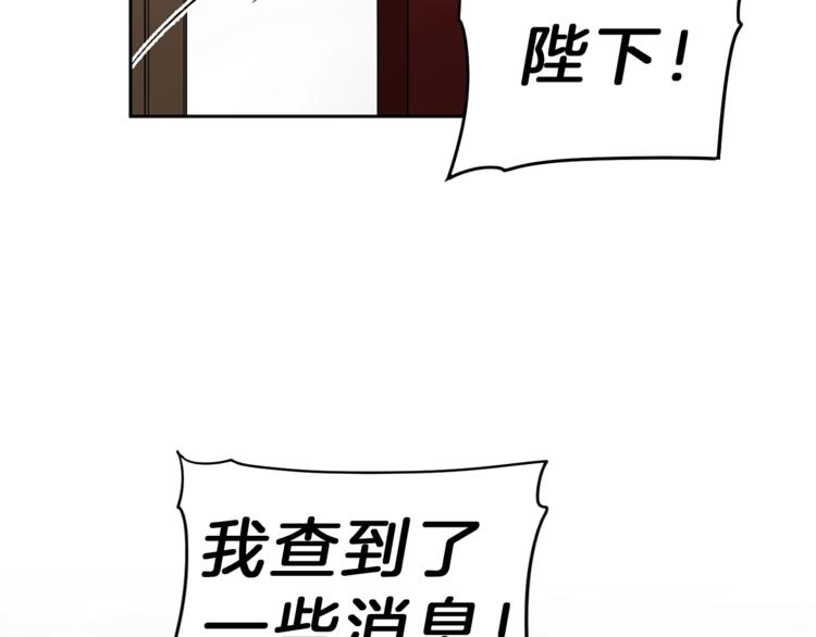 第14话 啧，太慢了41