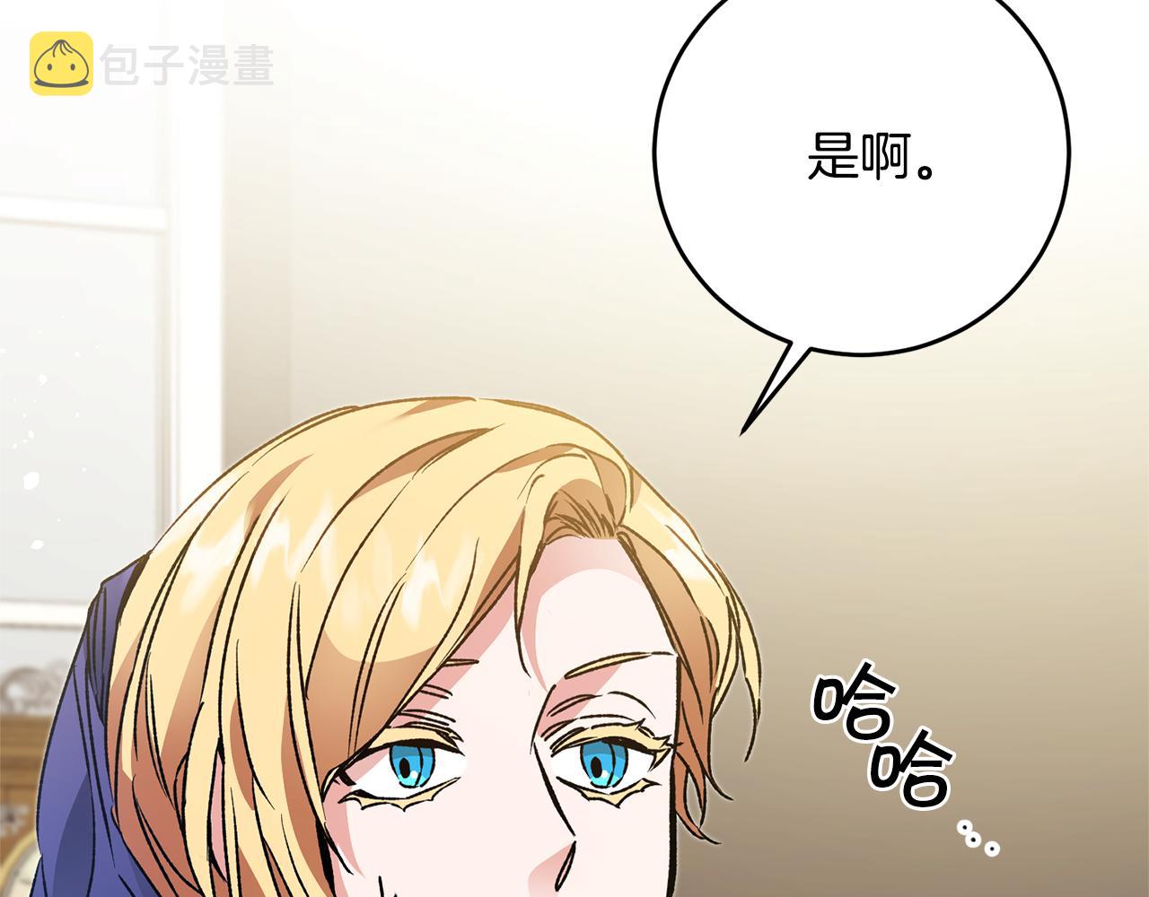 第48话 是敌是友？28