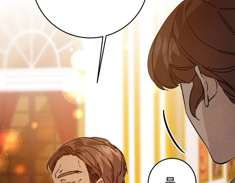 第31话 特别的礼物21