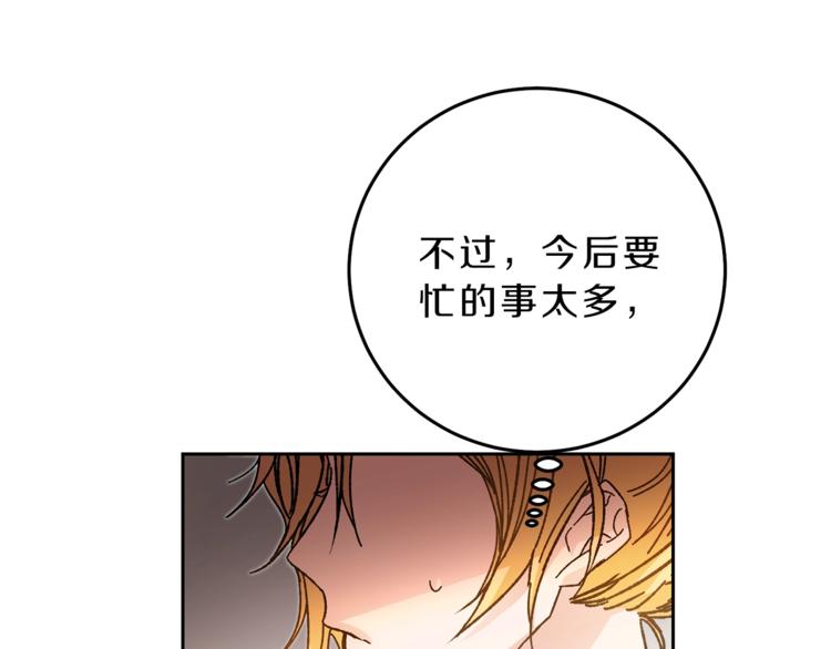第18话 你是怕了吗？16