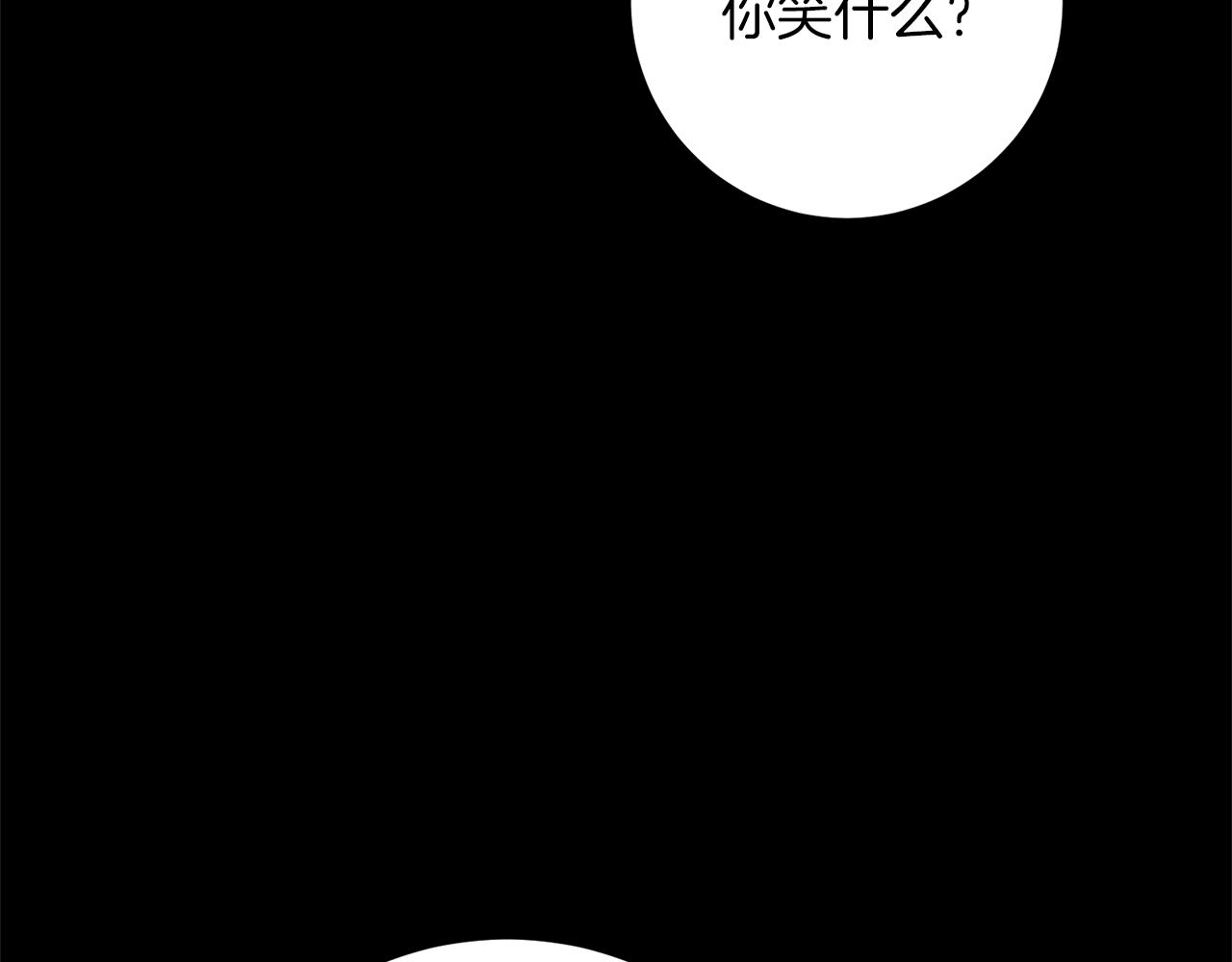 第47话 羡慕的对象66