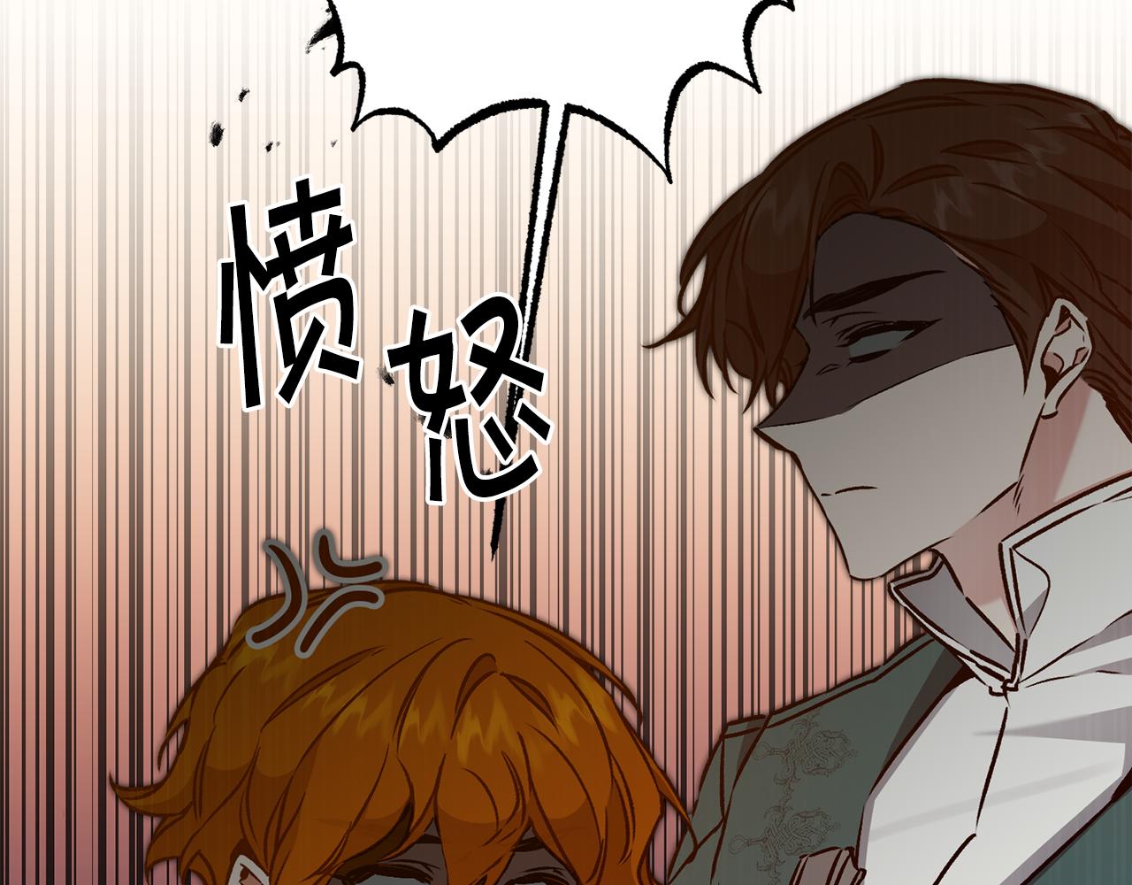 第91话 一直喜欢你64