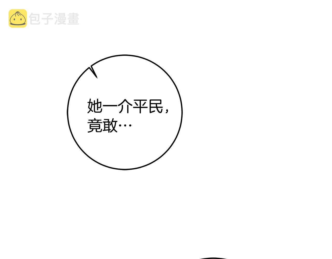 第78话 女帝“救美”34