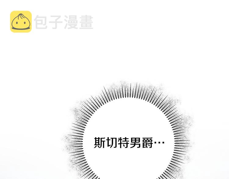 第32话 漫长的夜晚131
