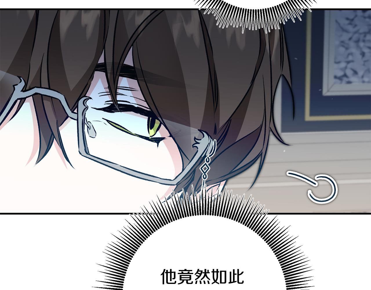 第88话 按耐不住138