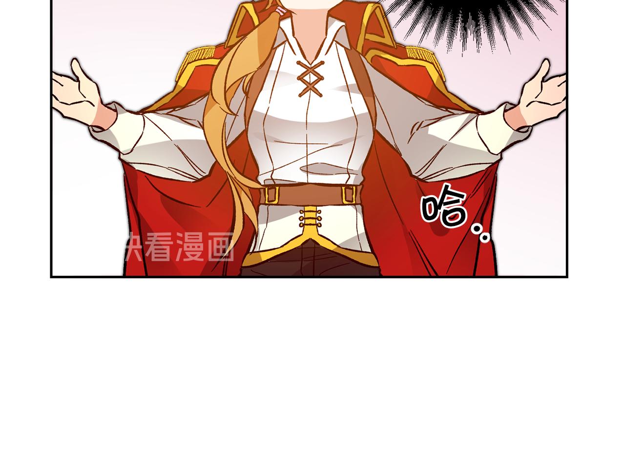 第35话 乌合之衆75