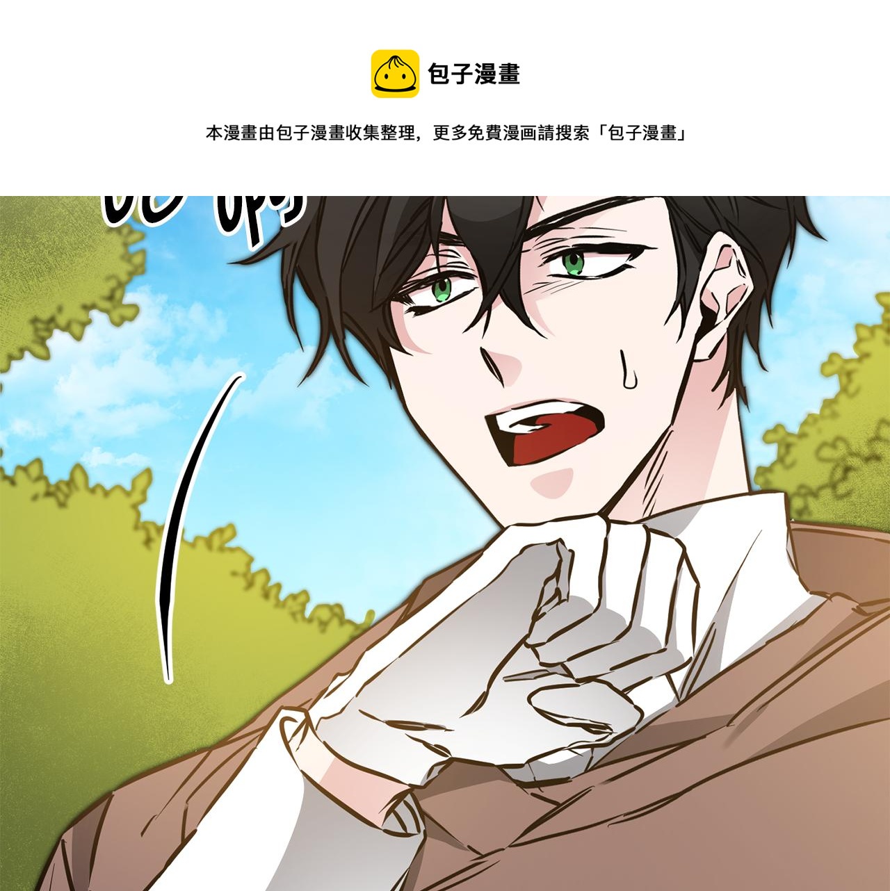 第63话 霸气攻城138