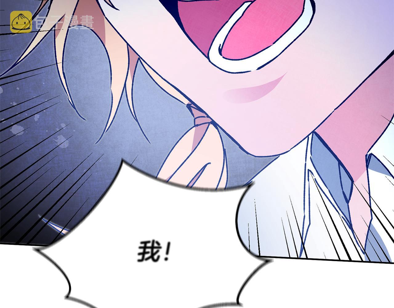 第36话 逢场作戏73