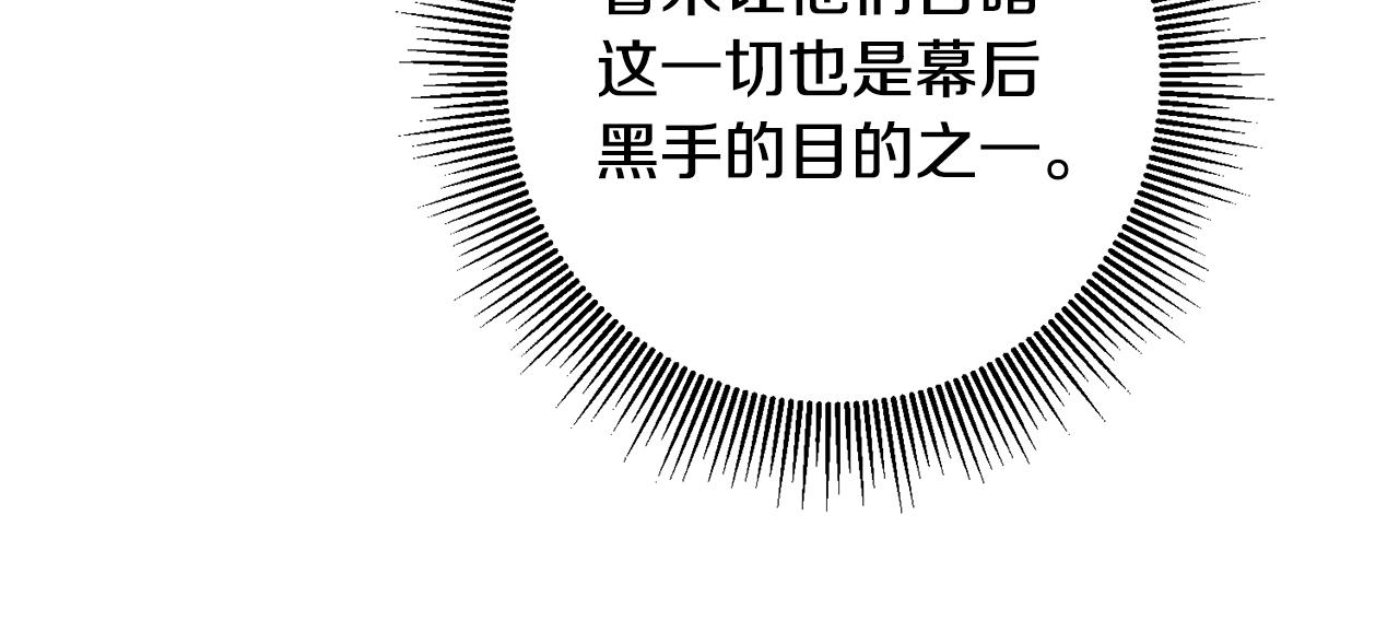 第53话 谁是真凶？232