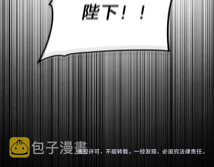 第20话 让我保护您182