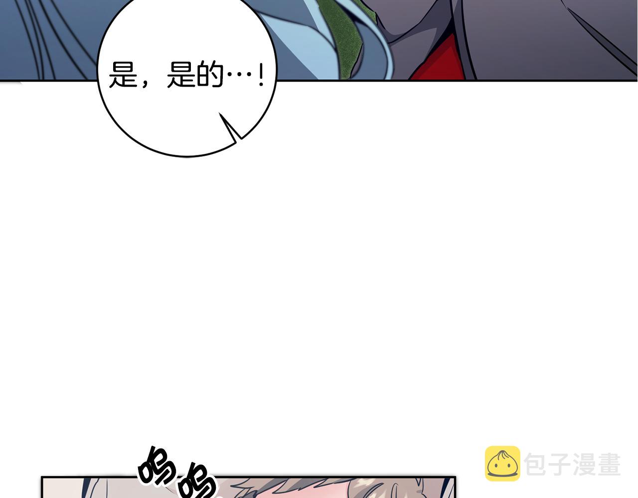 第58话 被献祭的百姓34