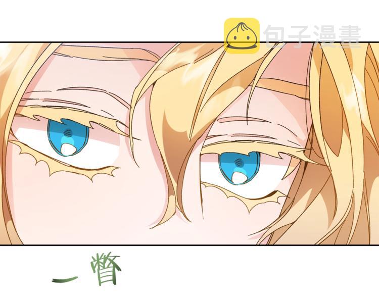 第5话 跟狐狸谈判136