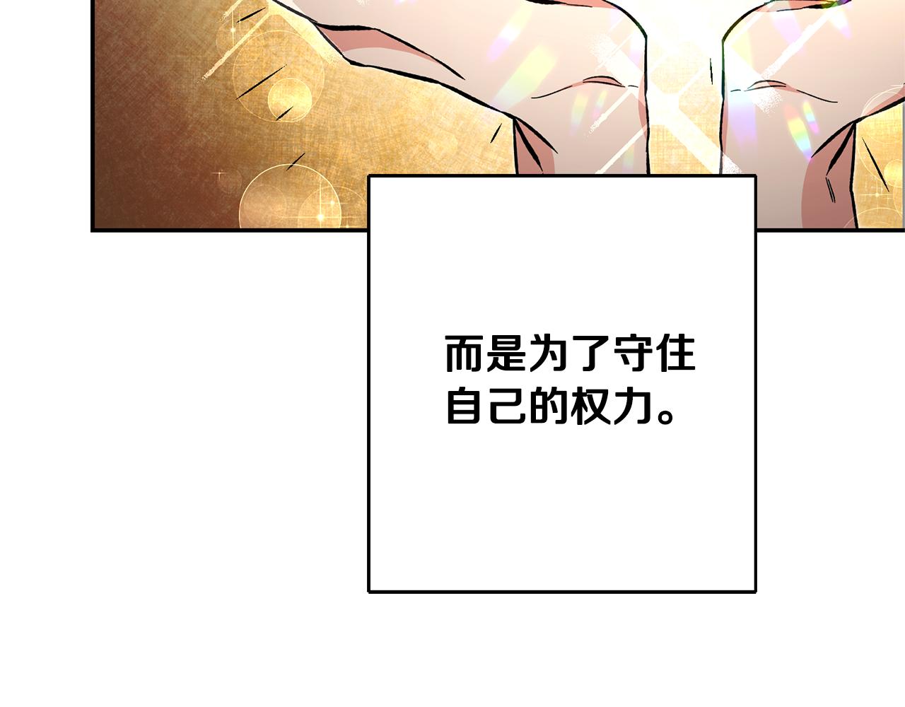 第51话 新年舞会223