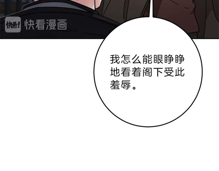 第14话 啧，太慢了95