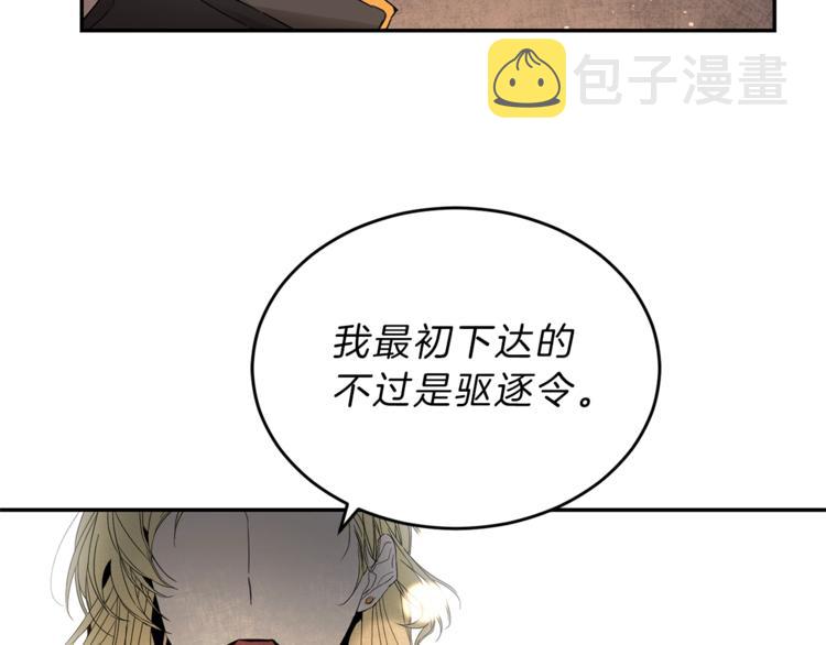第3话 小奶狗魔法师143