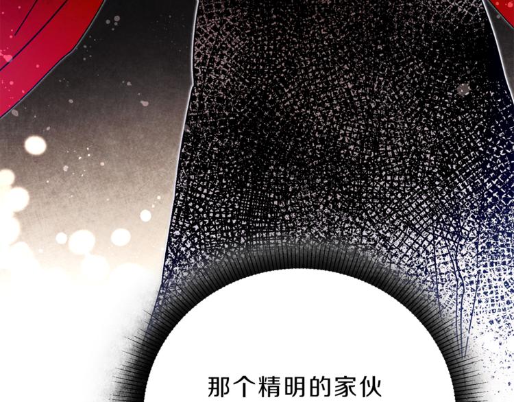 第23话 “恶女”的心愿98