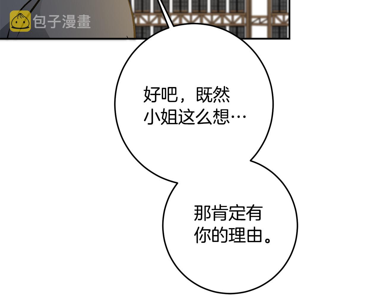 第76话 旧敌再次对决58