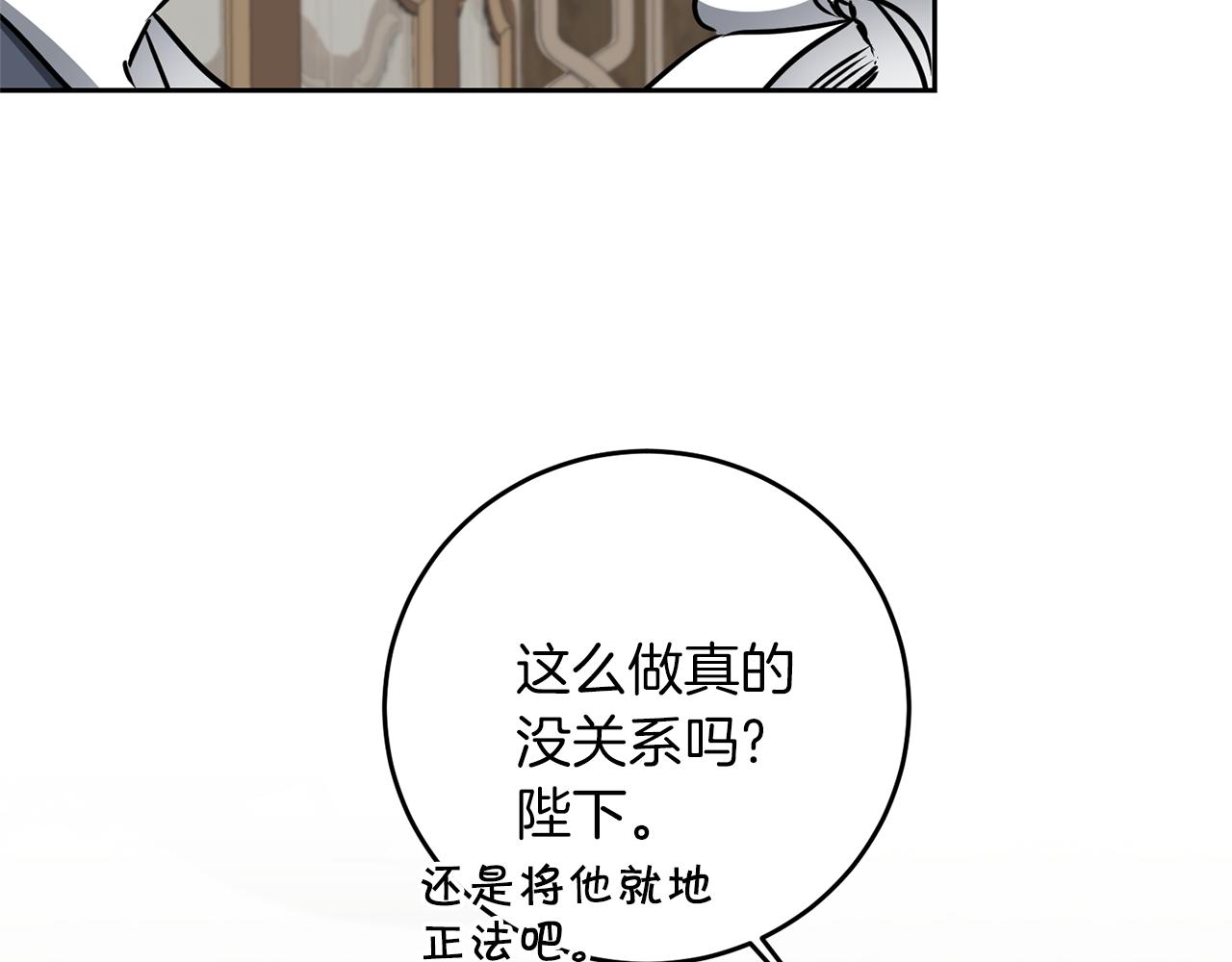 第66话  揭穿假面100