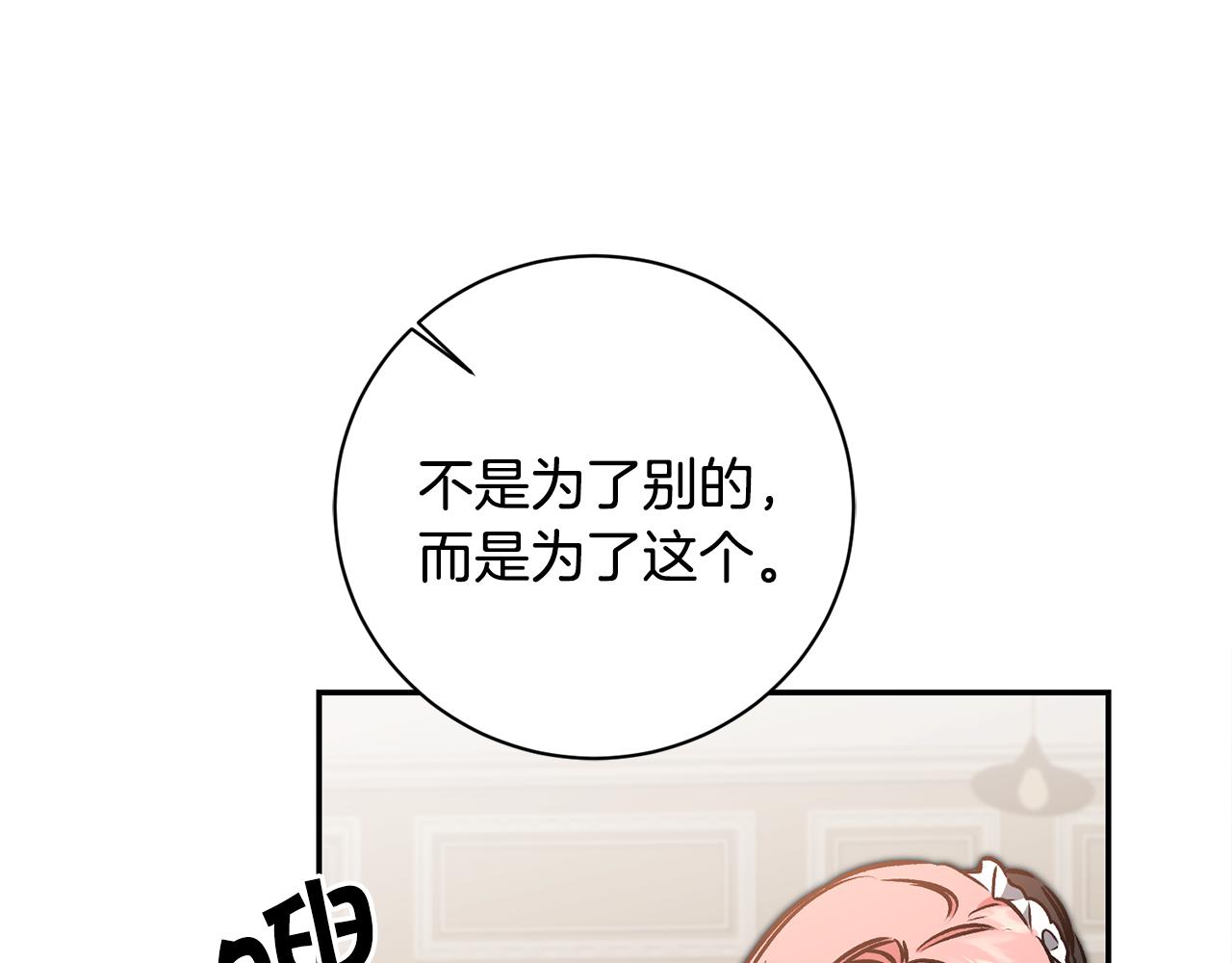 第84话 谋反127