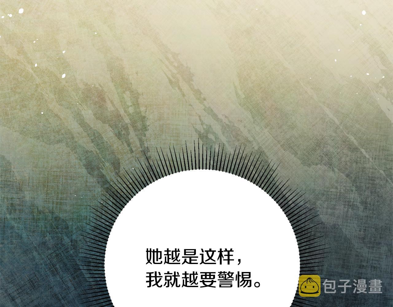 第48话 是敌是友？149