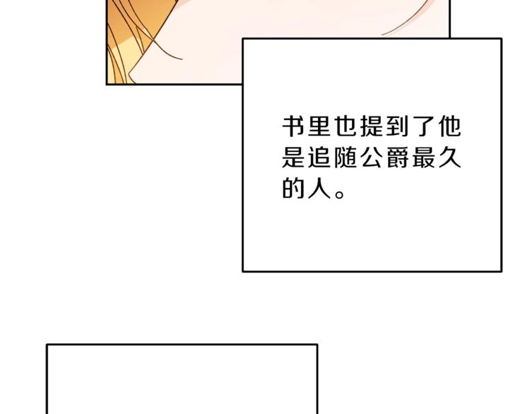 第14话 啧，太慢了52