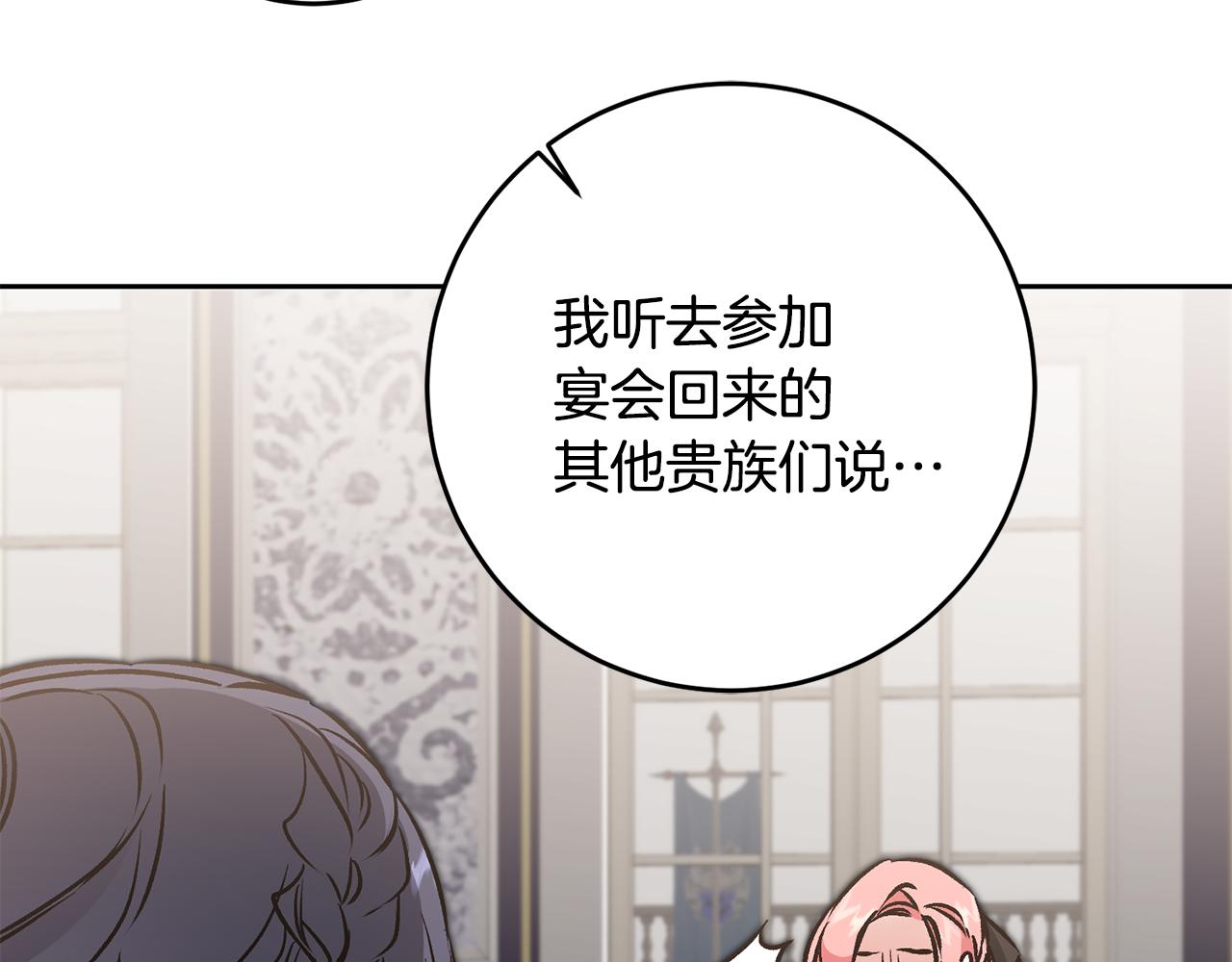 第85话 女伯爵投降66