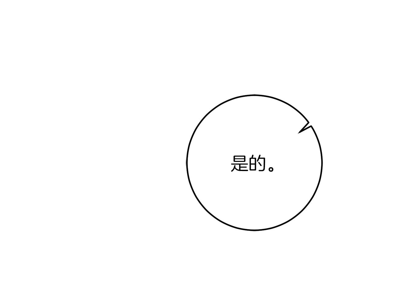 第46话 身先士卒36