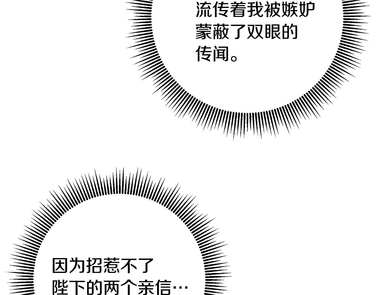 第89话 暗斗130