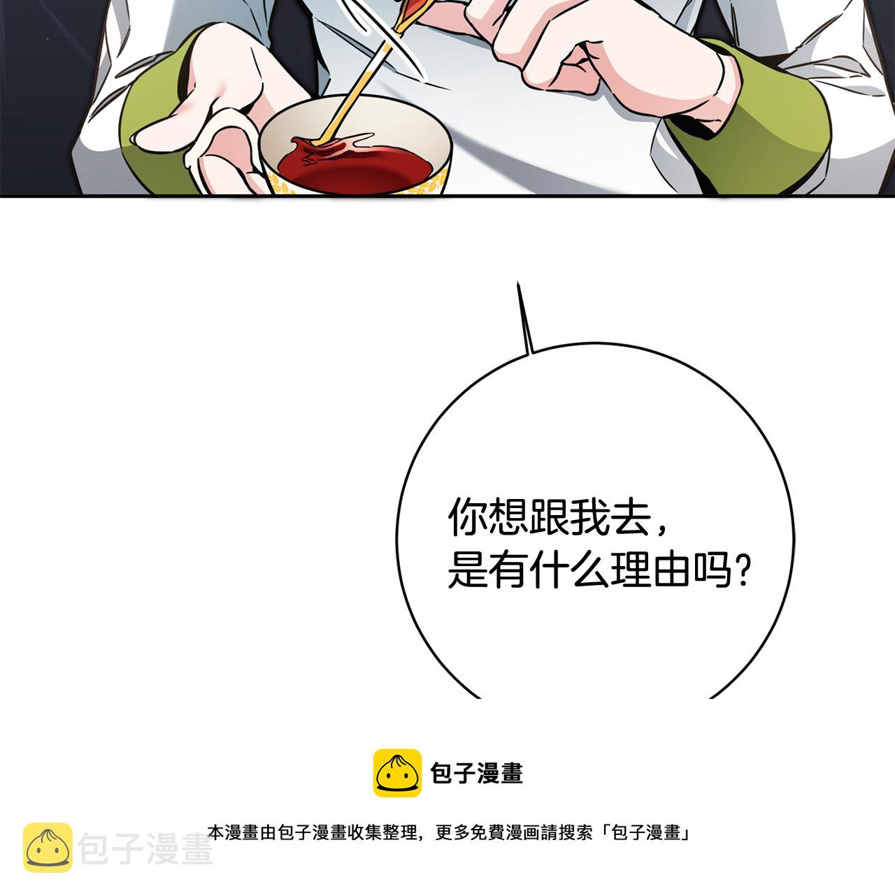 第56话 女帝出征124