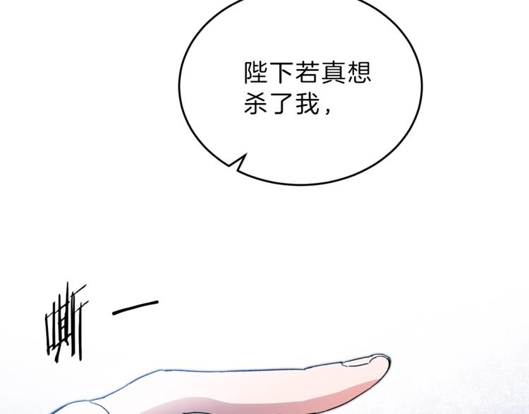 第4话 互相试探94