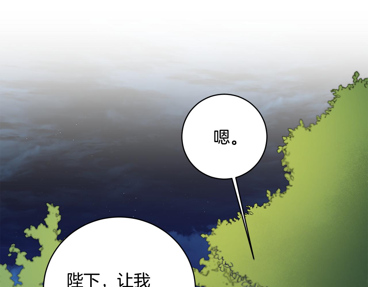 第57话 出逃的百姓85