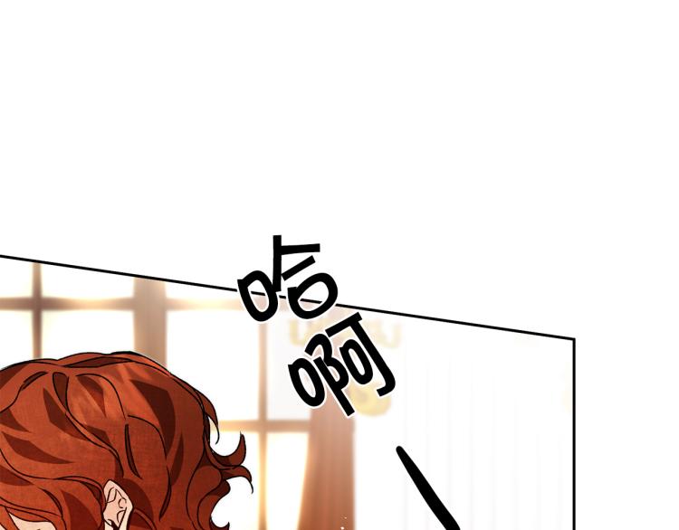 第34话 女帝的“疯羊”123