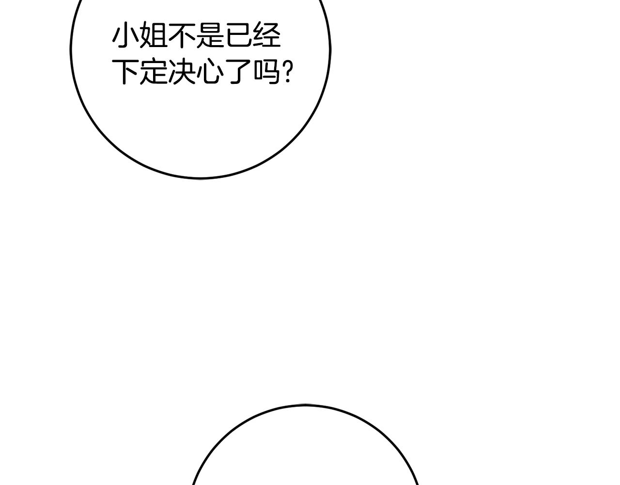 第75话 预见未来138