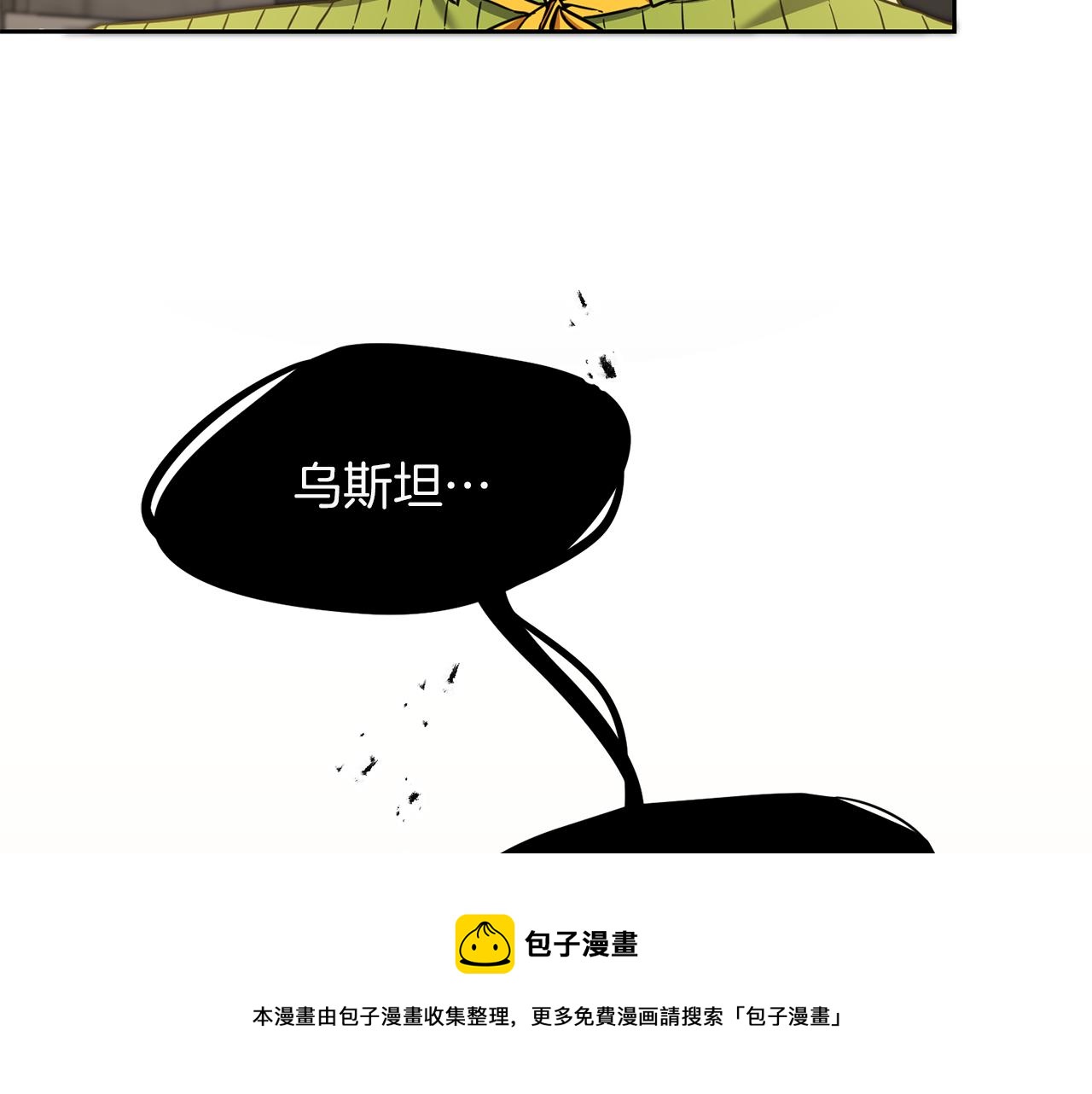 第55话 海盗出没100