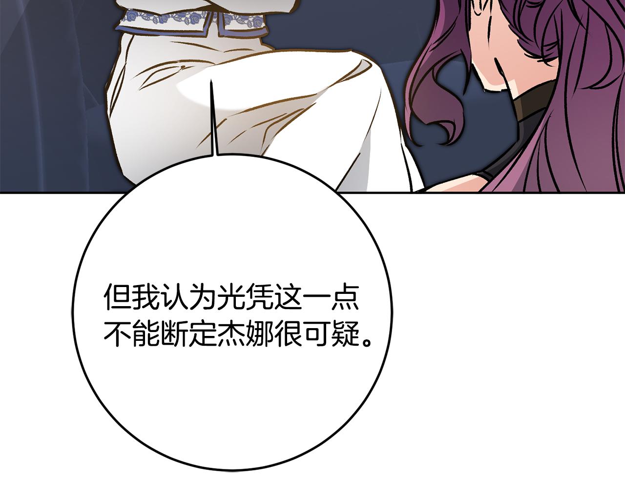 第75话 预见未来83