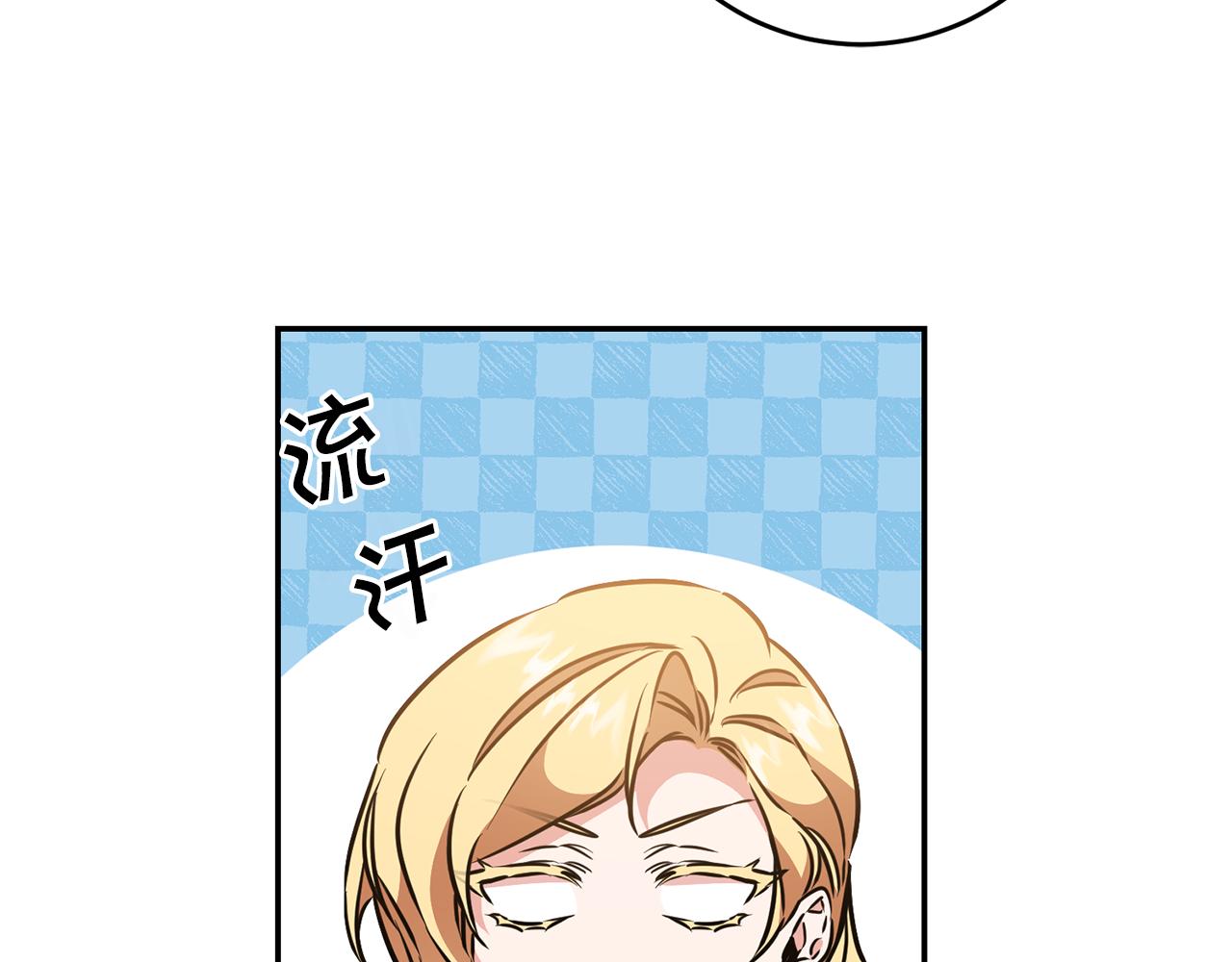 第69话 重获信任128