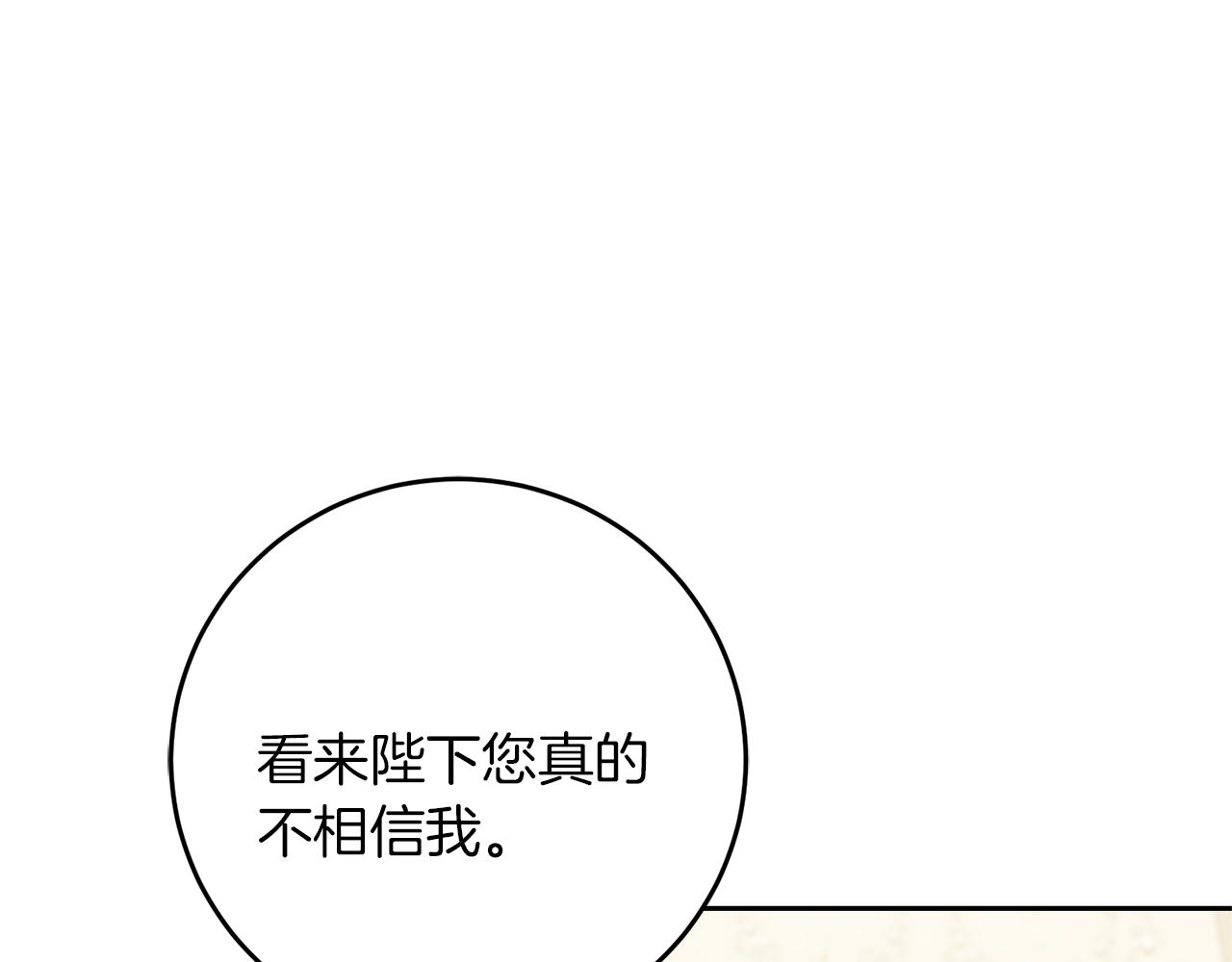 第46话 身先士卒11