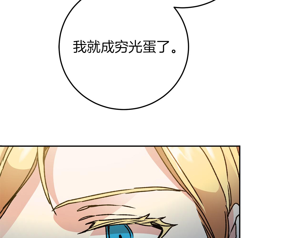 第46话 身先士卒28