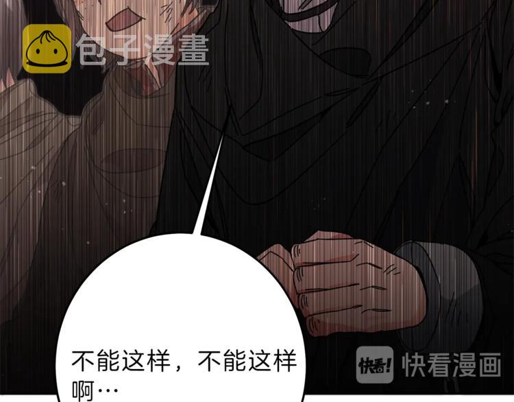 第16话 第一次见血184