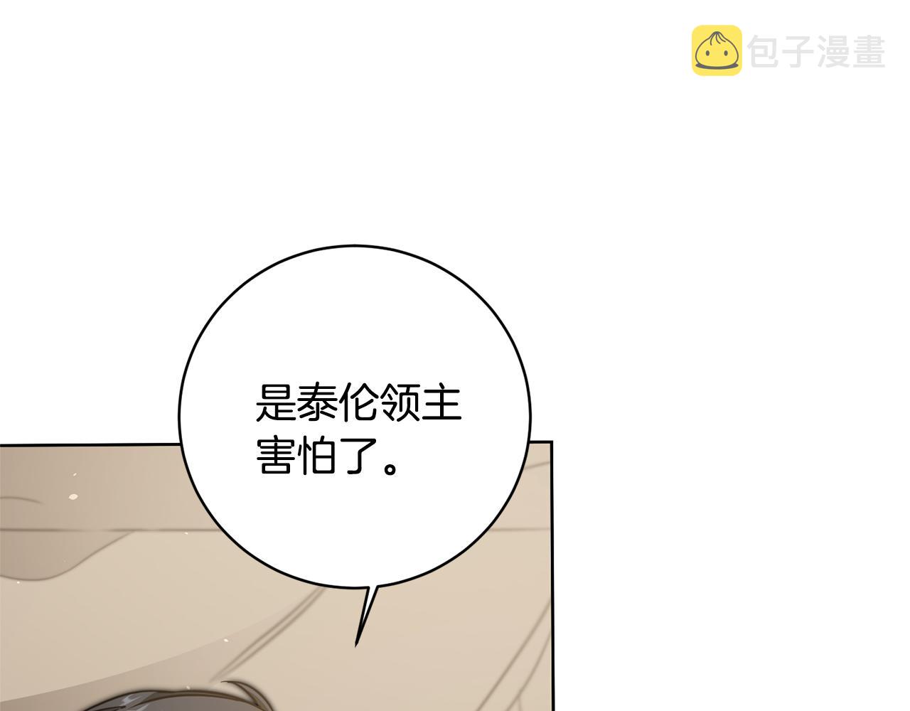 第58话 被献祭的百姓97