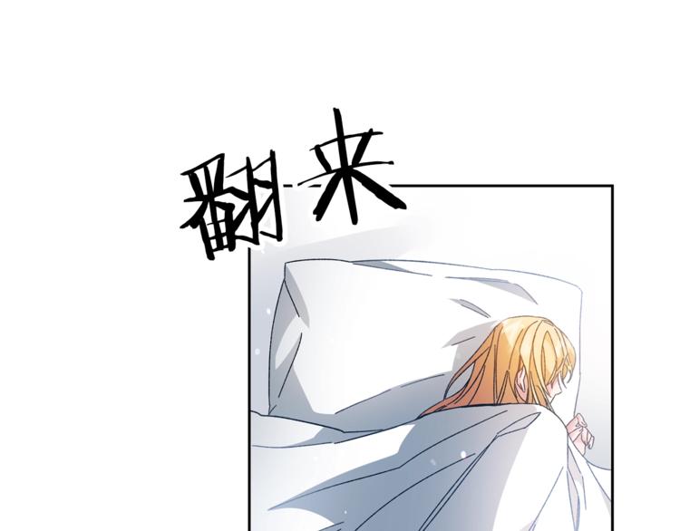 第17话 被拒绝了？9