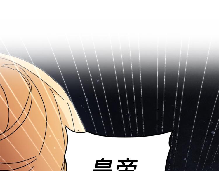 第15话 拔剑的速度59