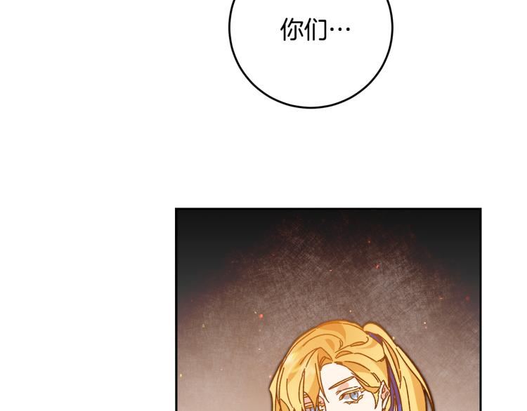 第31话 特别的礼物178