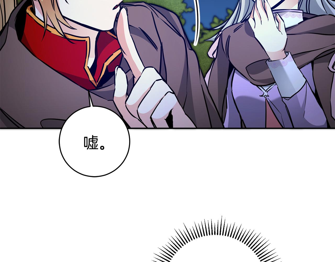 第56话 女帝出征187